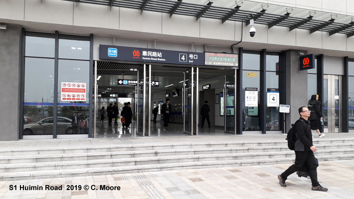 Wenzhou Metro
