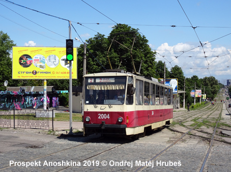 Kamianske Tram